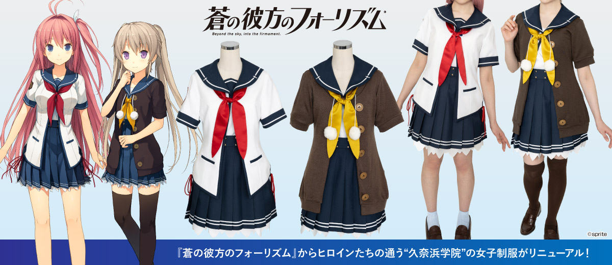 公式コスプレ衣装製作販売のコスパティオ