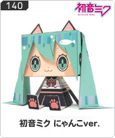 No.140 初音ミク 初音ミク にゃんこver.