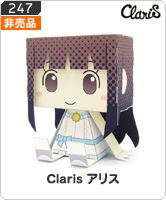 No.247 ClariS（reunion ver.）アリス