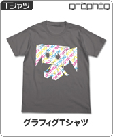 GRAPHIGオリジナル グラフィグTシャツ