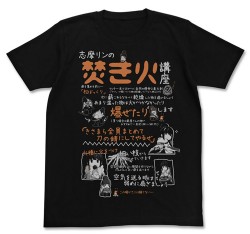リンの焚き火講座 Tシャツ