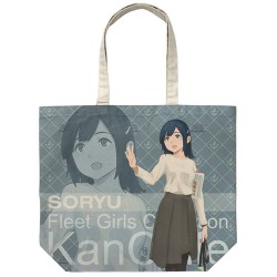 蒼龍 フルグラフィックラージトート 秋の私服mode