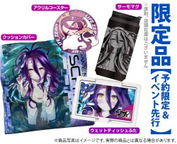 シュヴィ LIFEセット