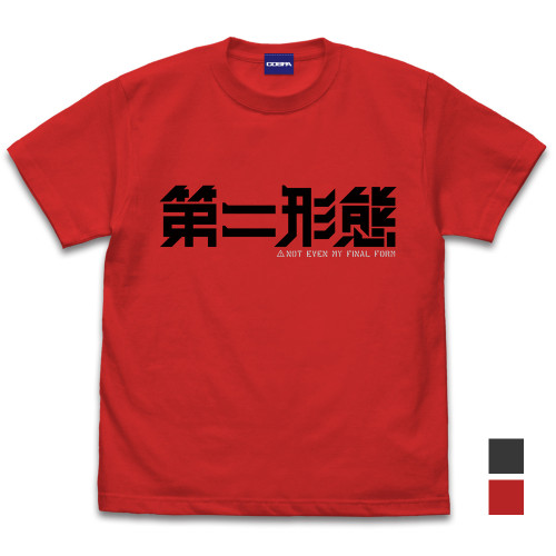 第二形態 Tシャツ RED