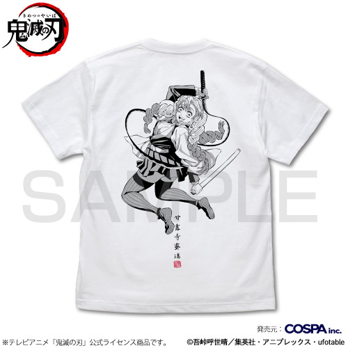 甘露寺蜜璃 Tシャツ