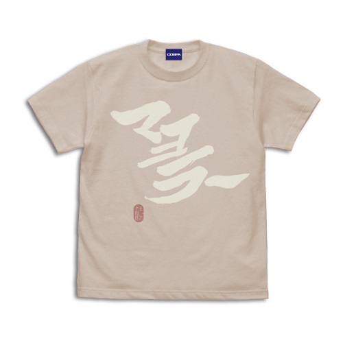 「マヨラー」土方 Tシャツ