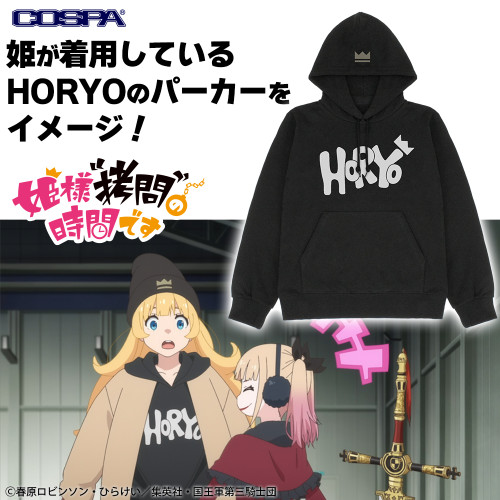 HORYO プルオーバーパーカー