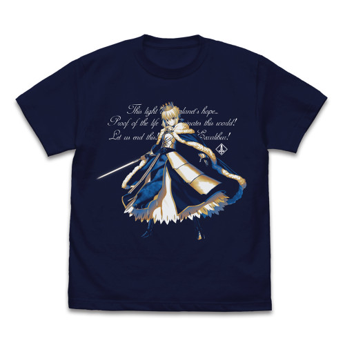 セイバー/アルトリア・ペンドラゴン Tシャツ 宝具発動Ver.