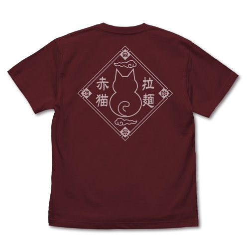 ラーメン赤猫 Tシャツ （BURGUNDY）