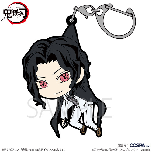 鬼舞辻無惨 つままれ 柱稽古編Ver.