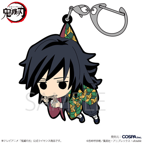 冨岡義勇 つままれ お蕎麦Ver.