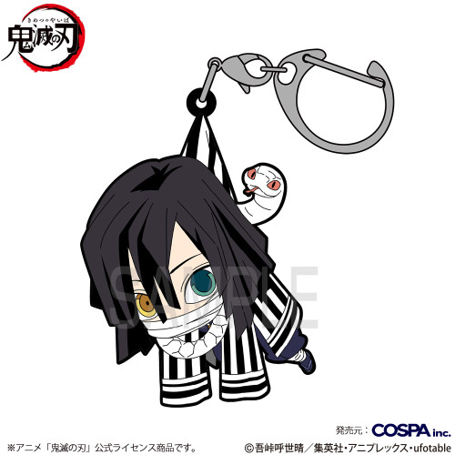 伊黒小芭内 つままれ