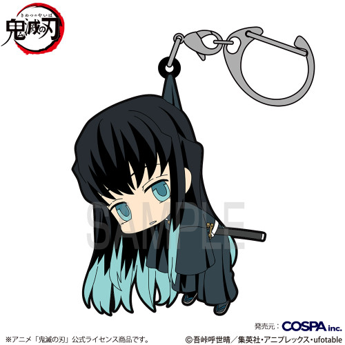 時透無一郎 つままれ