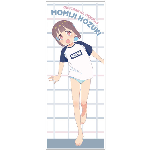 描き下ろし 穂月もみじ ハイブリッドフェイスタオル 銭湯上がりのお着替えVer.