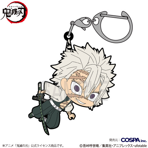 不死川実弥 つままれ