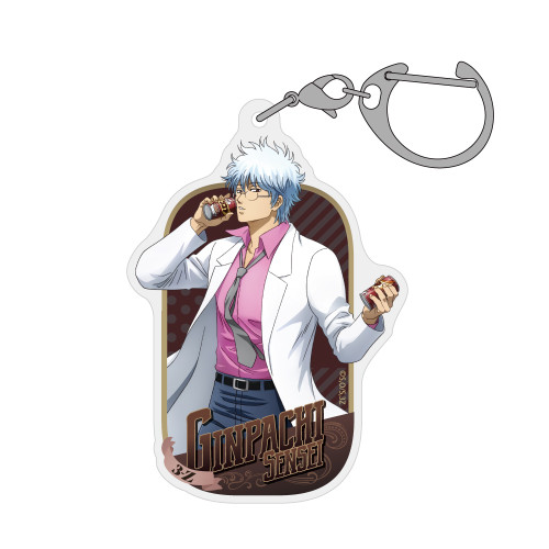 描き下ろし 坂田銀八 アクリルマルチキーホルダー 糖分補給Ver.