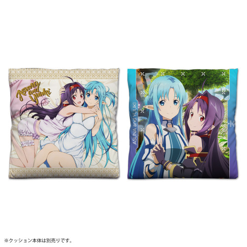 アスナ＆ユウキ 両面プリントクッションカバー