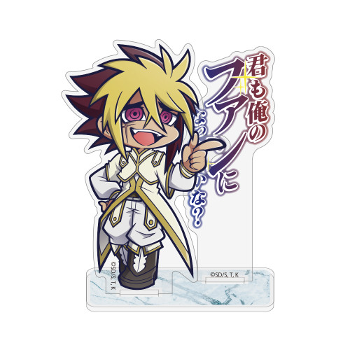 IVの「君も俺のファンになったのかな？」 セリフアクリルスタンド