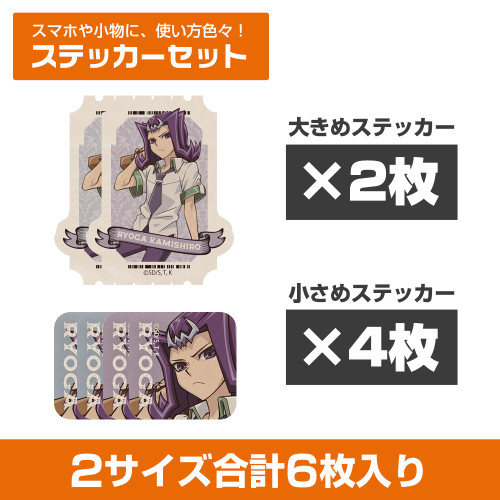 アニメ『遊☆戯☆王』シリーズ 予約特典プレゼントキャンペーン