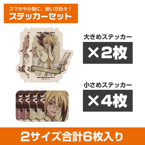 描き下ろし IV ミニステッカーセット オフモードの決闘者Ver.