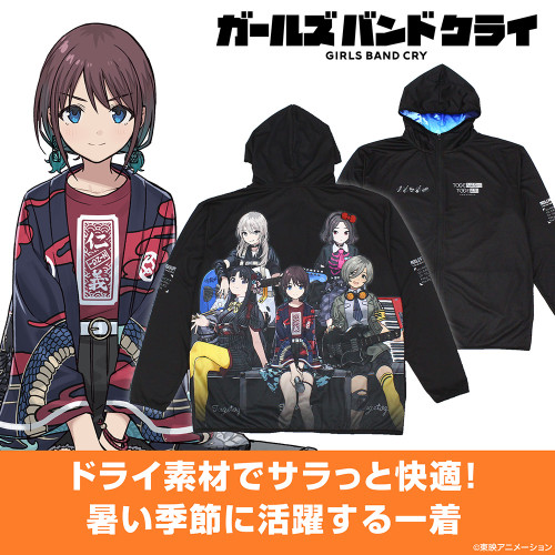 描き下ろし トゲナシトゲアリ フルグラフィックドライパーカー アー写Ver. 