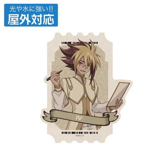 描き下ろし IV 屋外対応ステッカー オフモードの決闘者Ver.