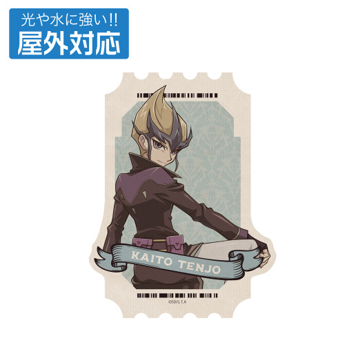 描き下ろし 天城カイト 屋外対応ステッカー オフモードの決闘者Ver.