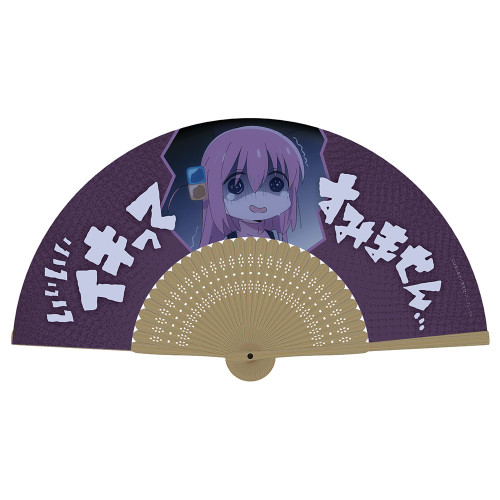 イキってすみま扇子