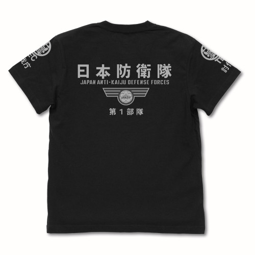 日本防衛隊 第１部隊 Tシャツ （BLACK）
