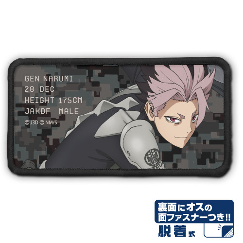 鳴海 弦 脱着式フルカラーワッペン