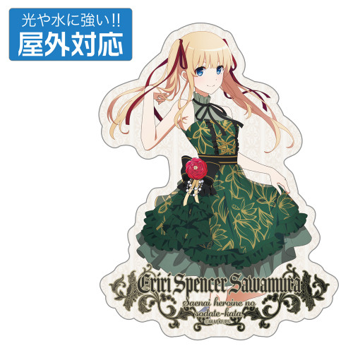 一緒にお出かけ　英梨々　恵　詩羽　SP　サイン　PSA10　冴えカノ　連番 PSA10 一緒にお出かけ 詩羽 サイン SP 冴えカノ