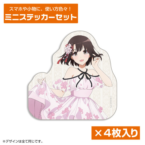 描き下ろし 加藤恵 ミニステッカーセット Blooming dress Ver.