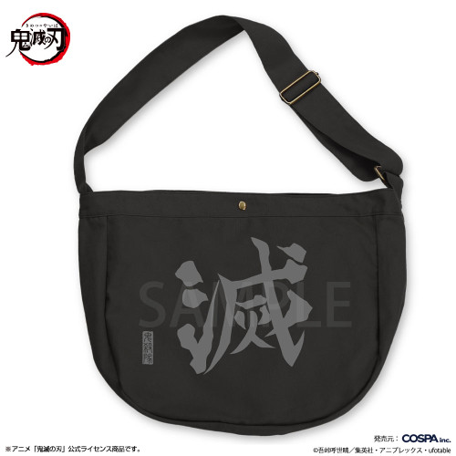 鬼殺隊 ニュースペーパーバッグ