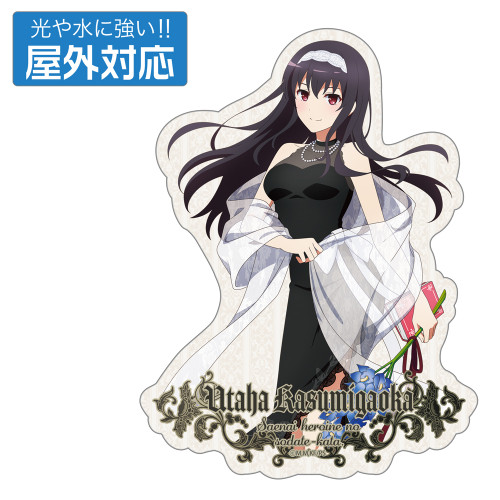 描き下ろし 霞ヶ丘詩羽 屋外対応ステッカー Blooming dress Ver.