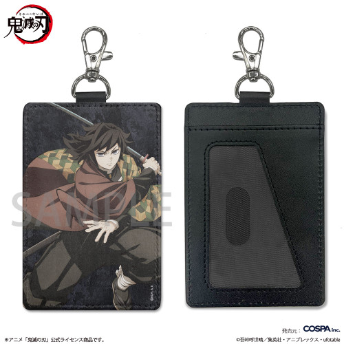 冨岡義勇 パスケース（ナスカン付き）