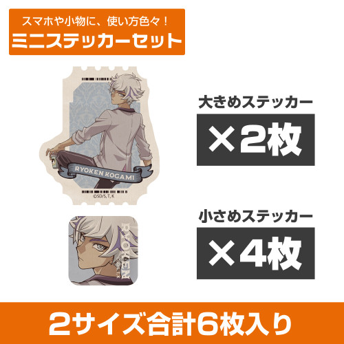 描き下ろし 鴻上了見 ミニステッカーセット オフモードの決闘者Ver.