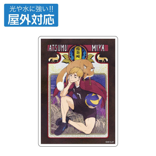 宮 侑 屋外対応ステッカー 飛翔Ver.