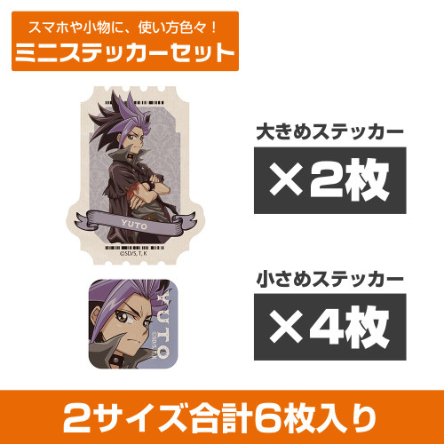 描き下ろし ユート ミニステッカーセット オフモードの決闘者Ver.