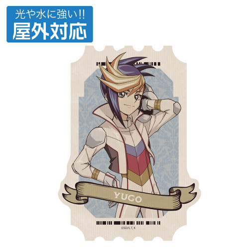 描き下ろし ユーゴ 屋外対応ステッカー オフモードの決闘者Ver.