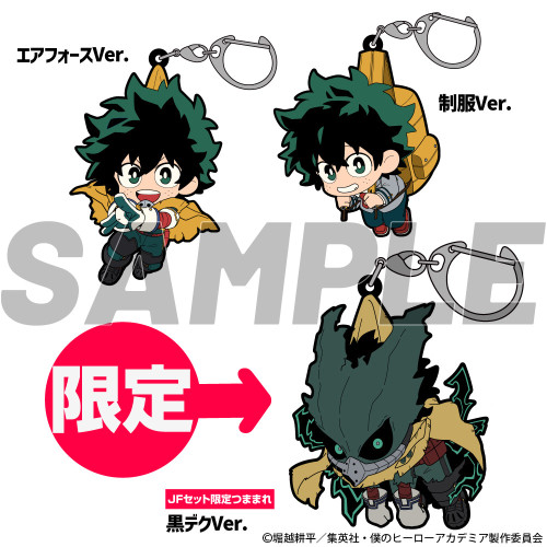 ★限定★緑谷出久 つままれ3個セット