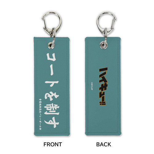 「コートを制す」青葉城西高校 グラフィックタグ