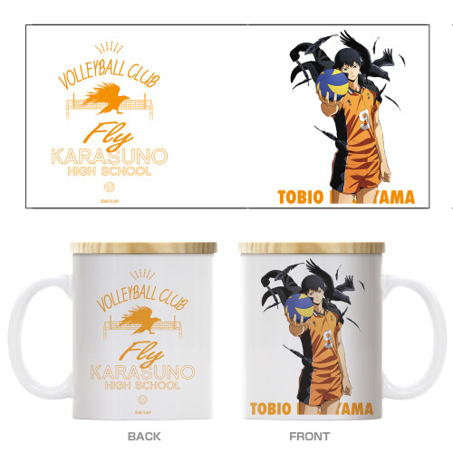 影山飛雄 フタ付きフルカラーマグカップ 前進Ver.