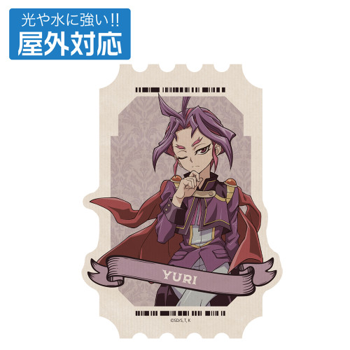 描き下ろし ユーリ 屋外対応ステッカー オフモードの決闘者Ver.