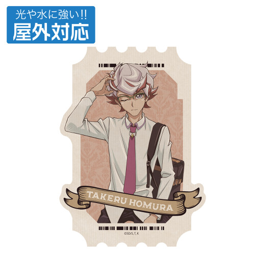 描き下ろし 穂村尊 屋外対応ステッカー オフモードの決闘者Ver.