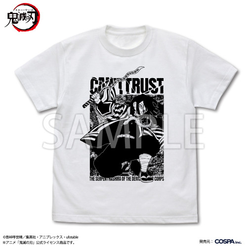 伊黒小芭内 蛇の呼吸 Tシャツ （WHITE）