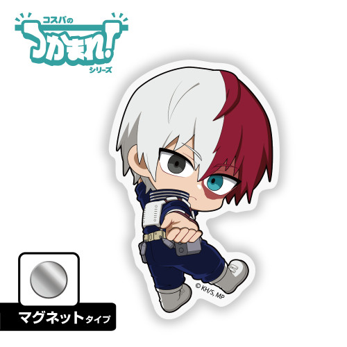 つかまれ！轟焦凍（マグネット）