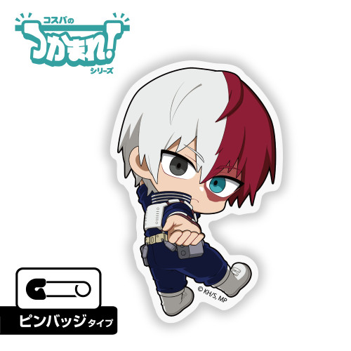 つかまれ！轟焦凍（ピンバッジ） [TVアニメ『僕のヒーローアカデミア