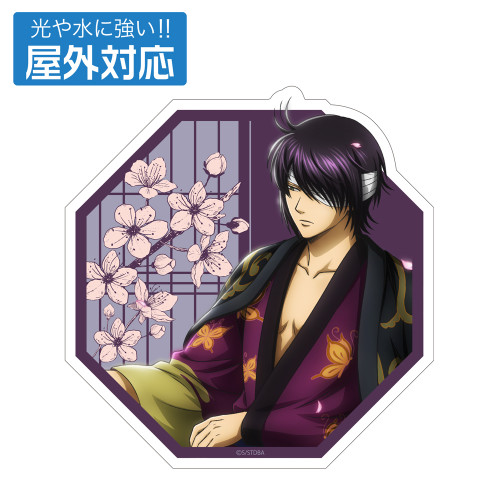 描き下ろし 高杉晋助 屋外対応ステッカー 小窓から覗く景色Ver.