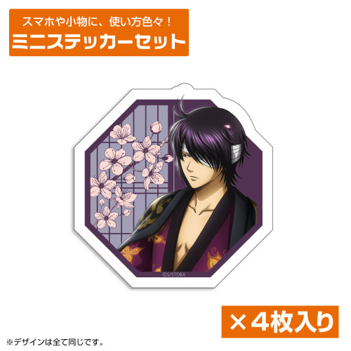 描き下ろし 高杉晋助 ミニステッカーセット 小窓から覗く景色Ver.