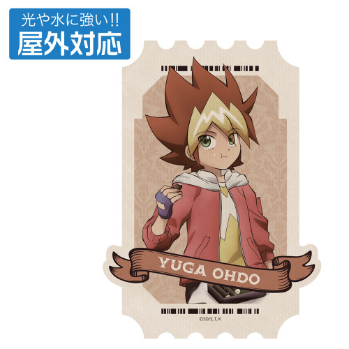 描き下ろし 王道遊我 屋外対応ステッカー オフモードの決闘者Ver.